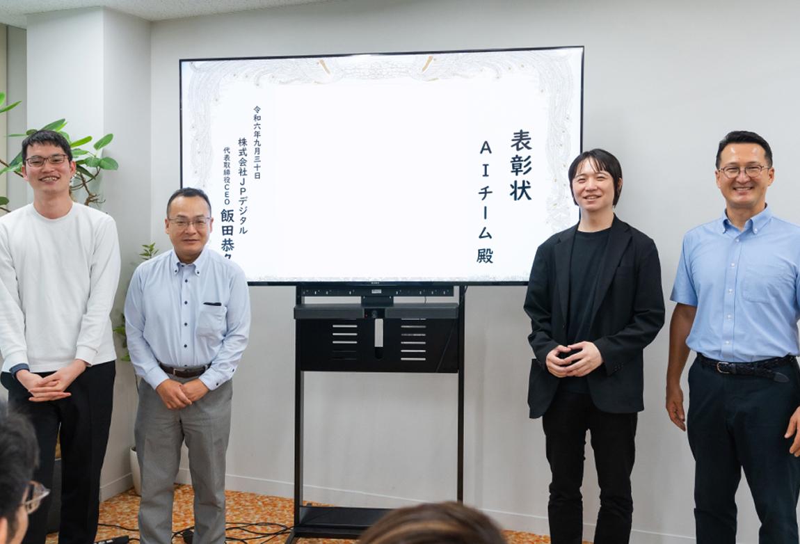 表彰制度