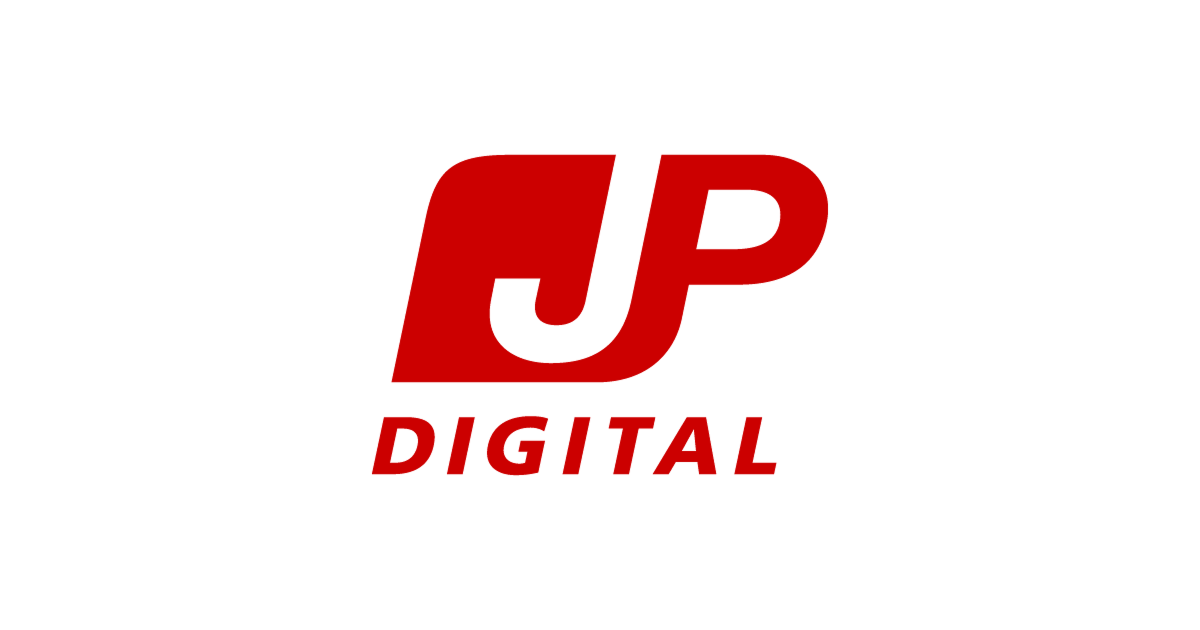 【中古】 得する郵便局徹底活用早わかり 株式会社JPデジタル | 郵便局の、未来を拓く。